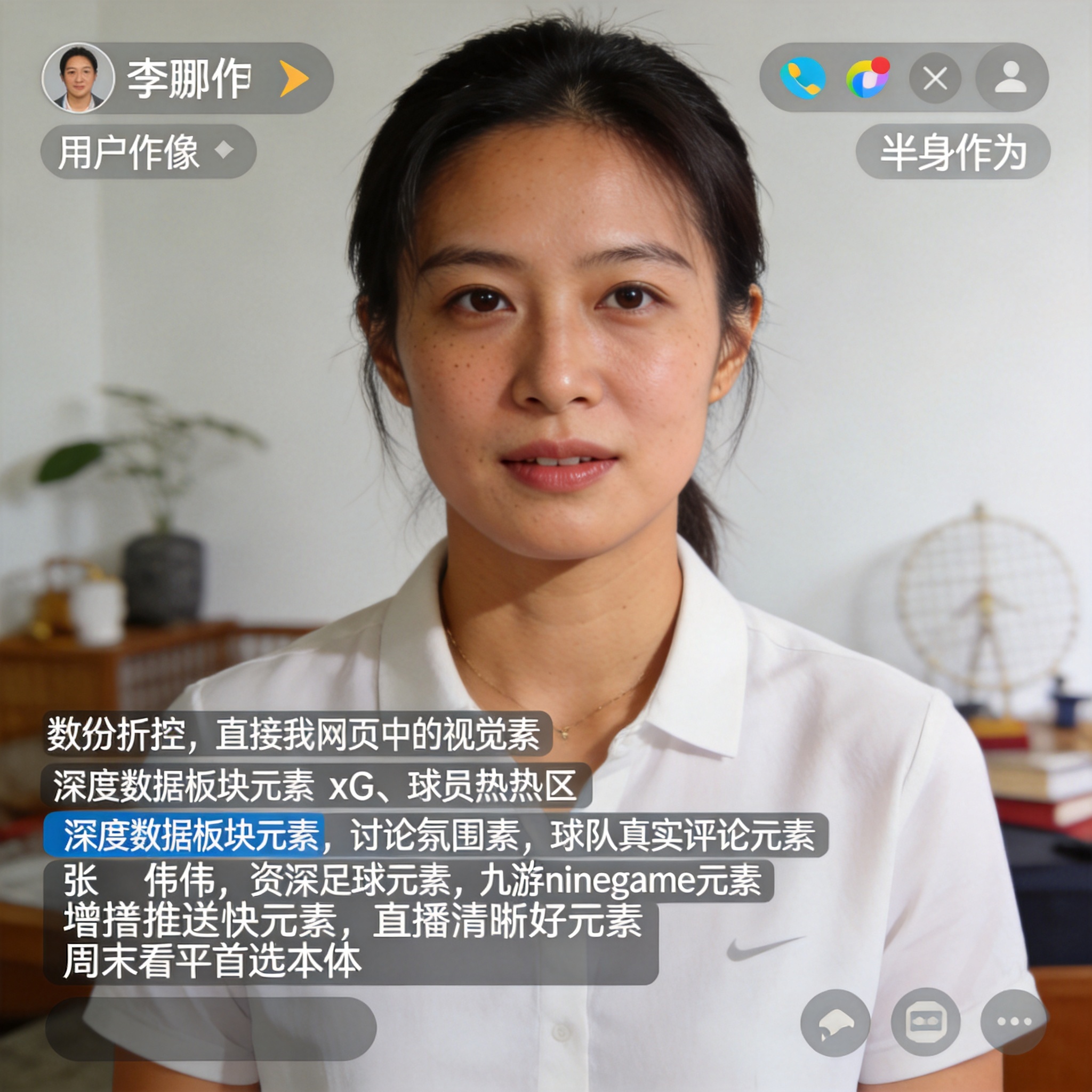 用户头像